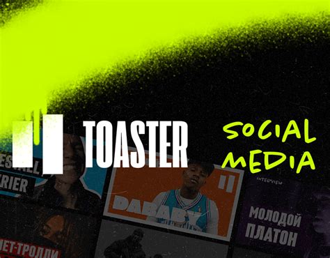 mysocialtoaster|toaster with social media.